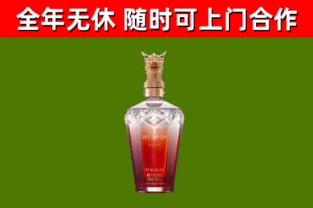 梁溪区烟酒回收皇家剑南春龙年.jpg
