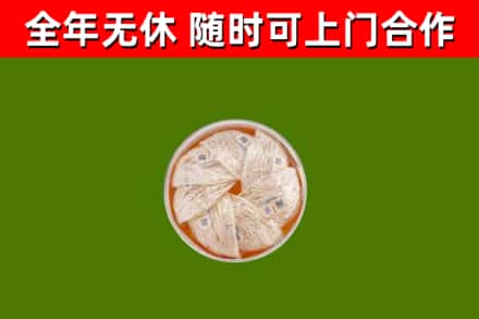 梁溪区烟酒回收燕窝.jpg