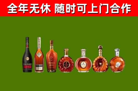 梁溪区回收洋酒