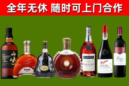 梁溪区回收红酒