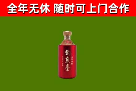 梁溪区烟酒回收钓鱼台.jpg