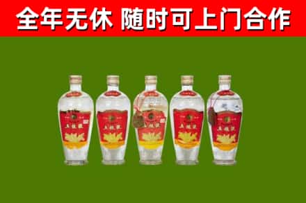 梁溪区烟酒回收公斤五粮液.jpg