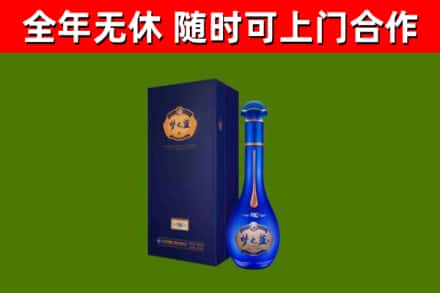 梁溪区烟酒回收老梦之蓝酒.jpg