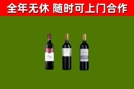 梁溪区烟酒回收拉菲红酒.jpg