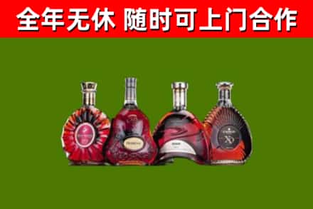 梁溪区烟酒回收洋酒.jpg