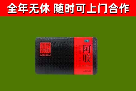 梁溪区烟酒回收阿胶.jpg