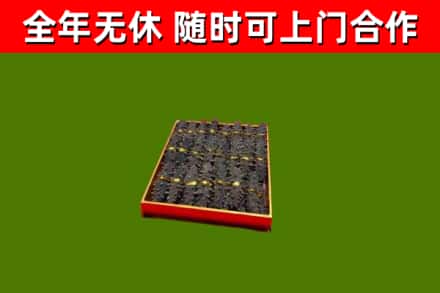 梁溪区烟酒回收海参.jpg